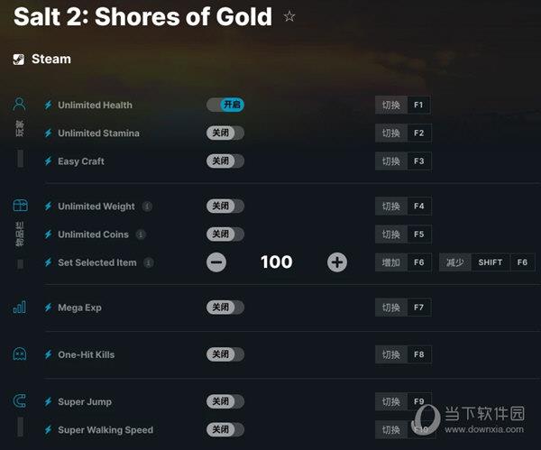 盐2黄金海岸Steam修改器 V1.0 MrAntiFun版