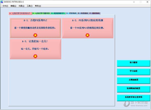 FX-TRN-BEG-CL(三菱fx系列plc编程软件) V1.10 中文绿色版