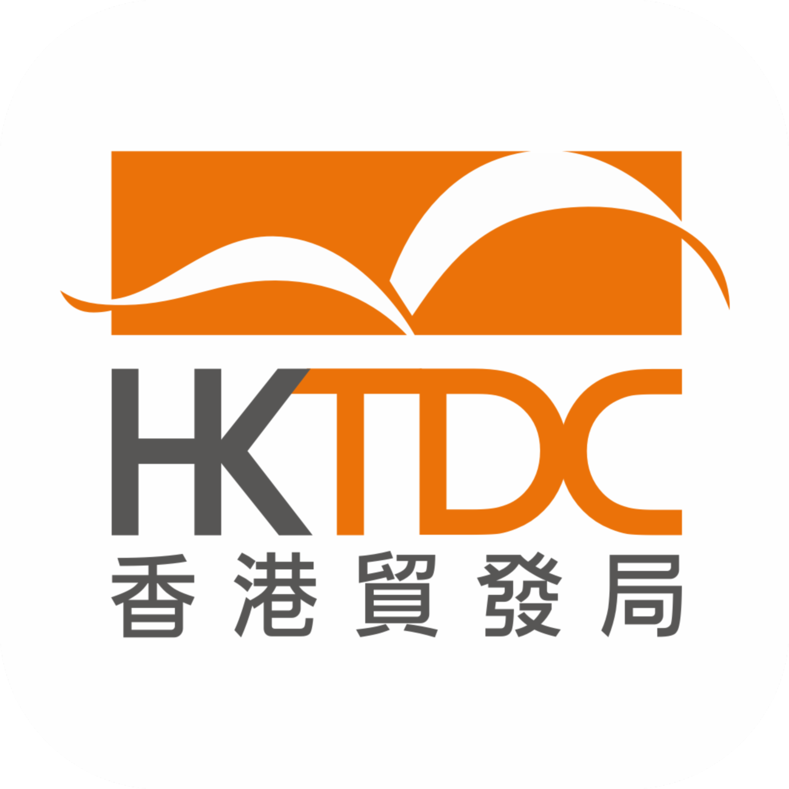 HKTDC app