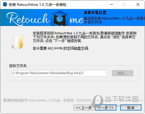 retouch4me ai 9合1套装