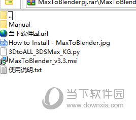 MaxToBlender