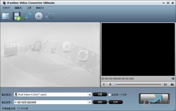 iFastime Video Converter(视频转换软件) V4.8.6.6 汉化版