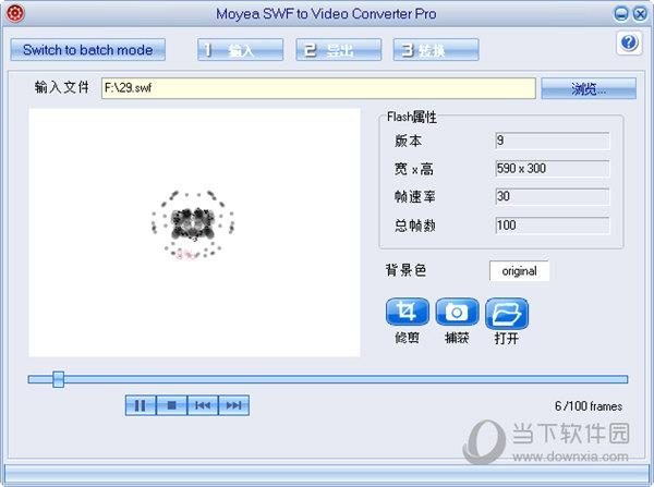 Moyea SWF to Video Converter Pro(SWF转换器) V3.12.0.0 绿色汉化版