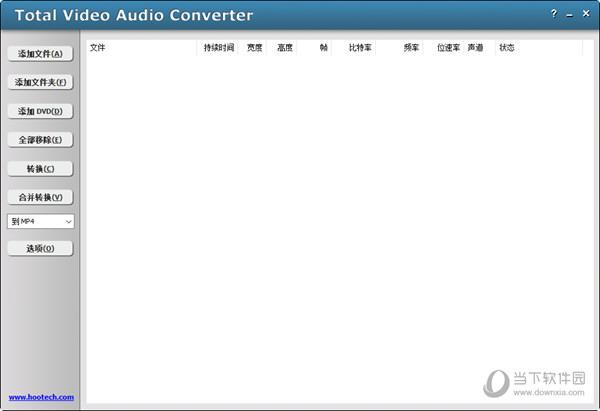 Total Video Audio Converter(视频音频格式转换软件) V4.1.2 中文免费版