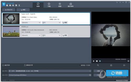 Apowersoft视频转换王 V4.5.3 中文破解版