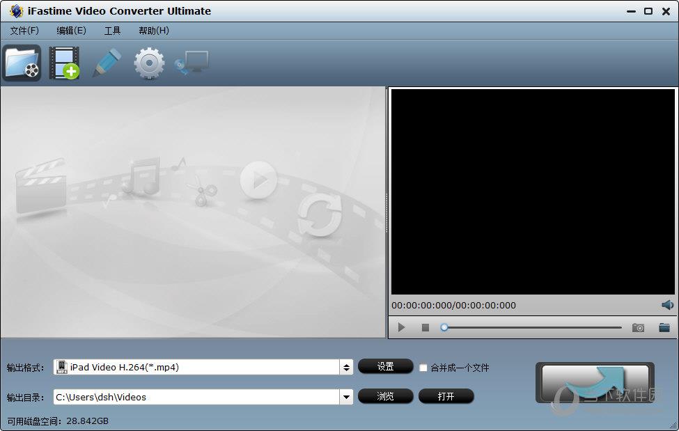 iFastime Video Converter Ultimate(万能格式转换器) V4.8.6.3 中文版