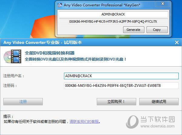 Any Video Converter Pro破解版