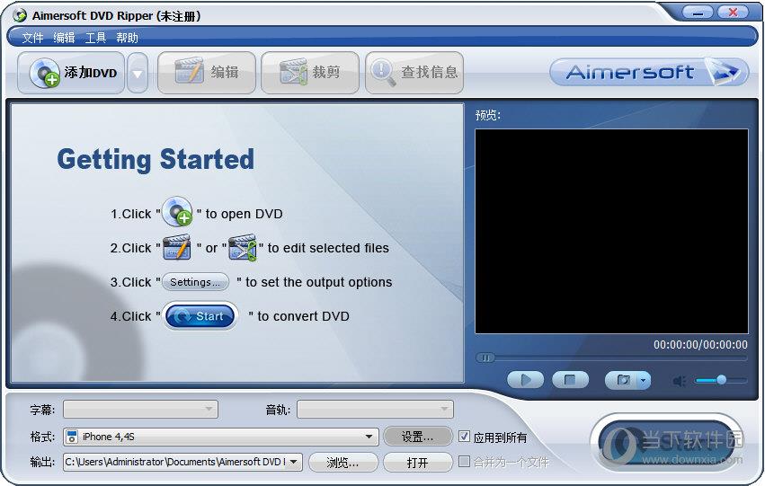 Aimersoft DVD Ripper(DVD转换工具) V3.0.0 官方版