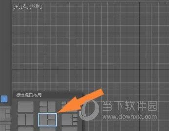 3dmax2014破解版