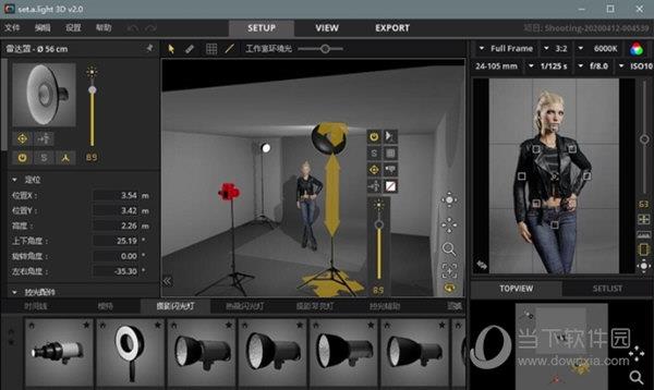 Set a Light 3D Studio V2.5.6 中文免费版