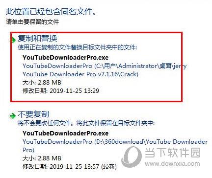 Jerry YouTube Downloader Pro