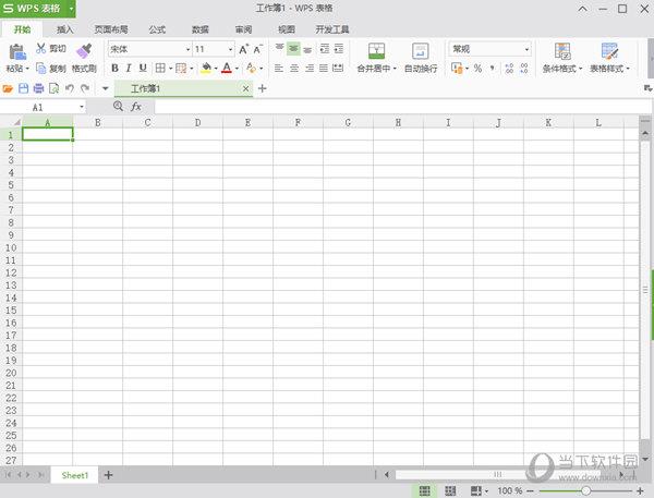 WPS Office 2016文山州党政机关专用版