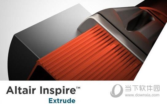 altair inspire extrude(仿真软件) V2022 官方版