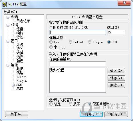 putty(远程登录工具) V0.70 绿色中文版