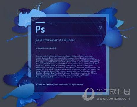 Photoshop CS6破解补丁 64位 绿色最新版