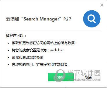 Search Manager