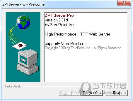 ZPTServer(Web服务器) V2.01 官方版