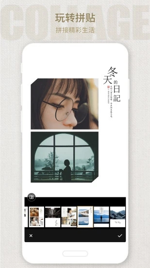 Fotor照片编辑器app下载