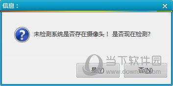 寒梦USB设备防盗卫士 V3.0 绿色版