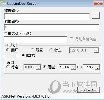 精简ASP服务器 V4.8.3761 绿色免费版