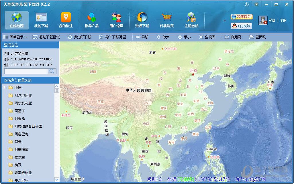 天地图地形图下载器 X2.2 build808 官方版