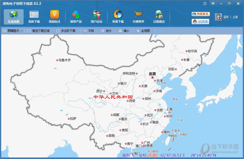 搜狗电子地图下载器 X2.2 build809 官方最新版