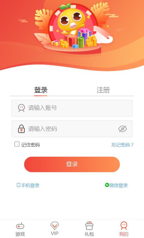 仙豆游戏APP4