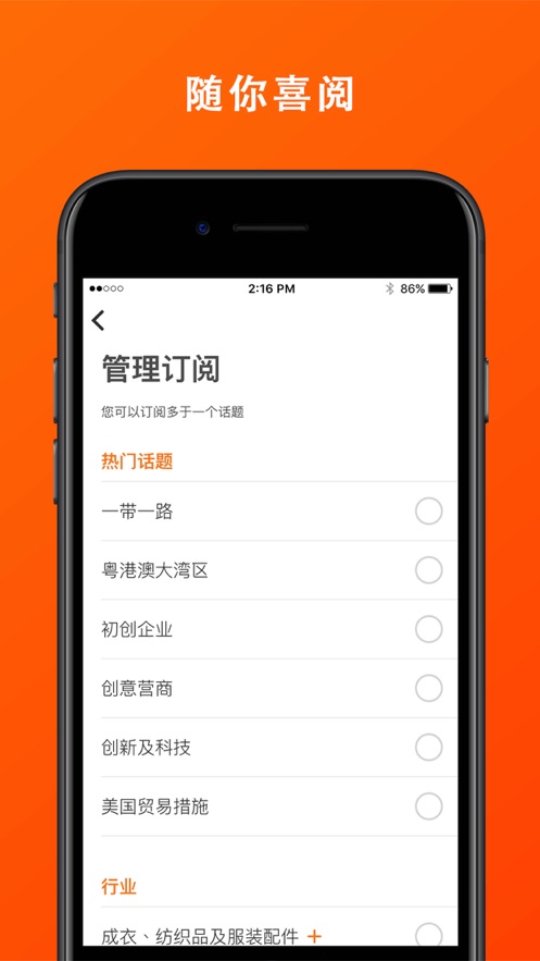 HKTDC app2
