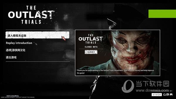 The Outlast Trials中文补丁