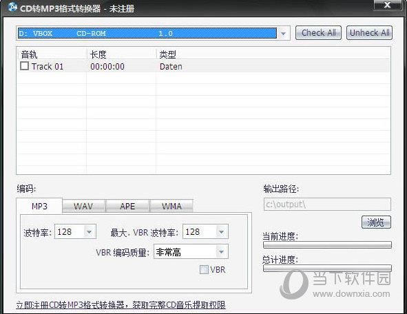 CD转MP3格式转换器 2.0.1 破解版