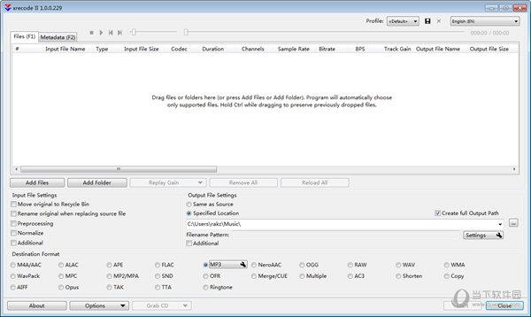 XRECode II(音频文件格式转换工具) V1.0.0.231 官方最新版