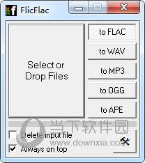 FlicFlac(FLAC音乐格式转换器) V1.0.48.5 官方版