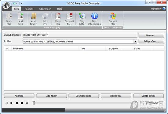 VSDC Free Audio Converter(专业音频格式转换器) V1.6.5.353 官方版