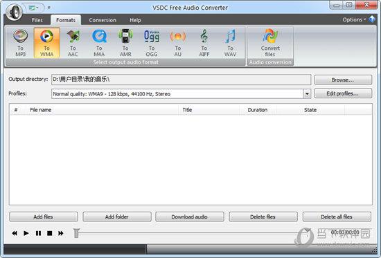 VSDC Free Audio Converter