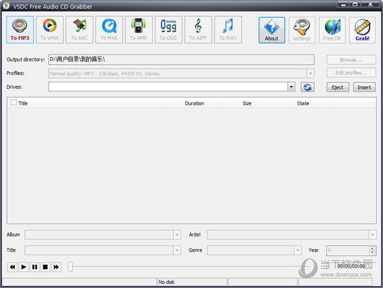 VSDC Free Audio CD Grabber(音频CD采集工具) V1.4.5.593 官方版