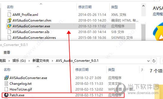 AVS Audio Converter