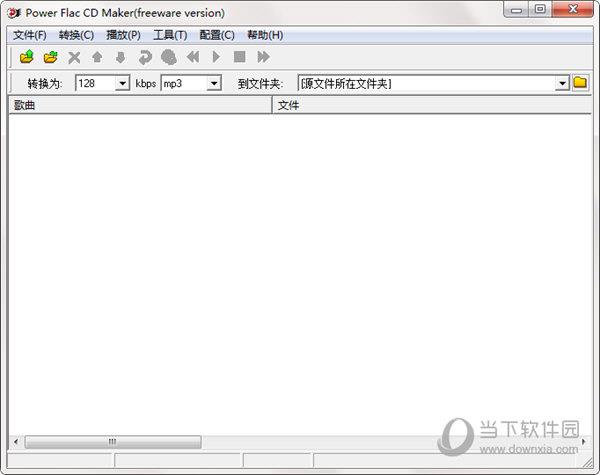 Power Flac CD Maker(Flac转CD工具) V6.1 官方版