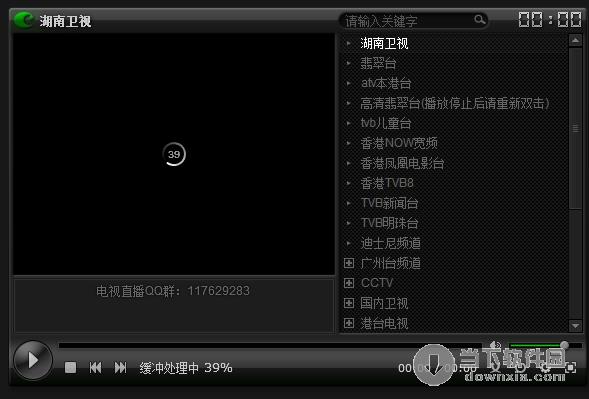 天星直播 1.0 简体中文绿色免费版