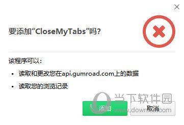 CloseMyTabs(Chrome标签页定时关闭插件) V1.0.6 官方版