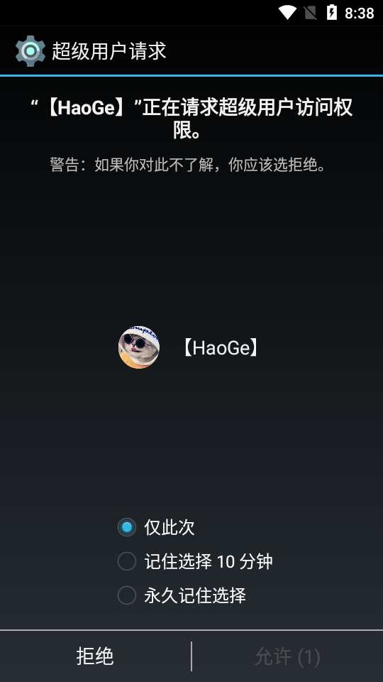 PUBG轻体HaoGe1