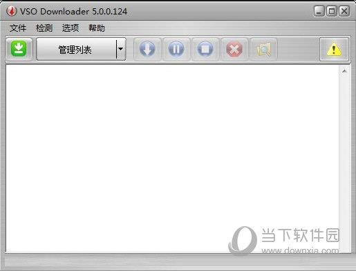 VSO Downloader(万能视频下载工具) V5.0.1.51 汉化版