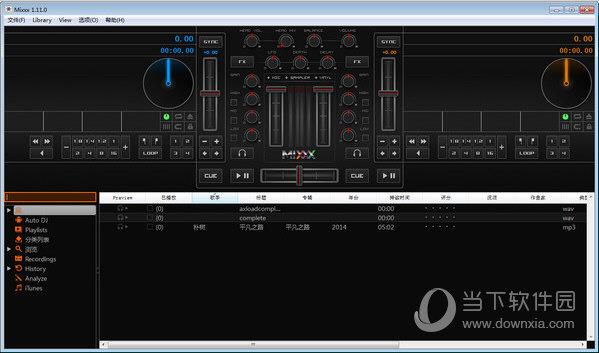 Mixxx(专业DJ混音软件) V2.1.1 官方版