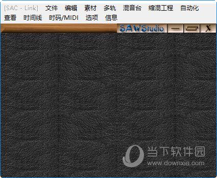 SAWStudio(虚拟DJ混音软件) V5.1 绿色免费版