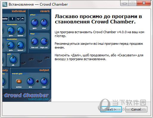 Crowd Chamber(人群声模拟器) V4.0.0 官方版