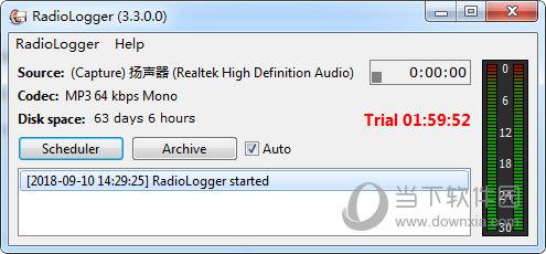 RadioLogger(录音软件) V3.3.0.0 官方版