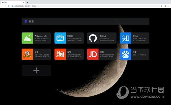 MONKNOW新标签页插件 V2.3.3 Chrome版