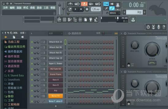 FL Studio 20.5.1破解版