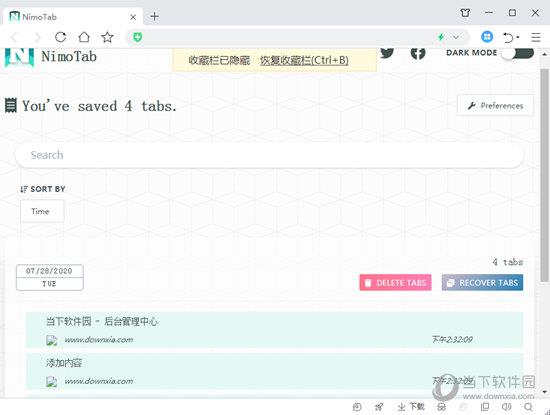 NimoTab(浏览器标签整理插件) V1.4.0 Chrome版