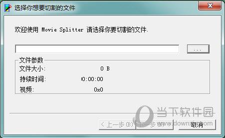 Movie Splitter