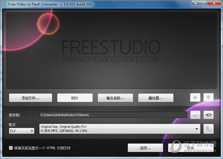 Free Video to Flash Converter(视频转换软件) V5.0.101.201 官方中文版